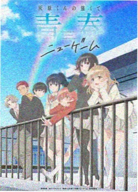 吞噬星空国漫