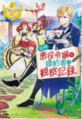 神印王座国漫