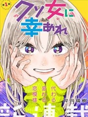 遮天国漫